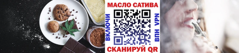 блэк спрут маркетплейс  Казань  Cannafood марихуана 