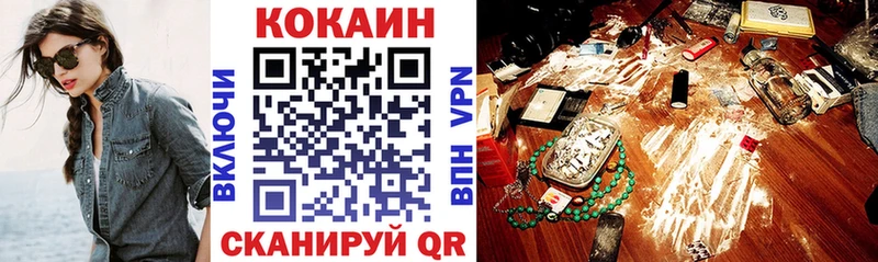 Кокаин Columbia как найти закладки Казань
