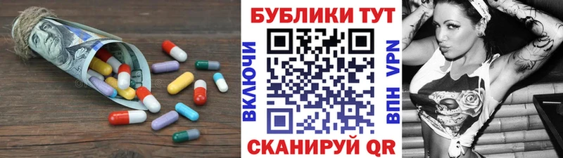 магазин    Казань  Экстази круглые 