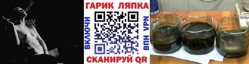 Гашиш убойный  hydra ONION  Казань 