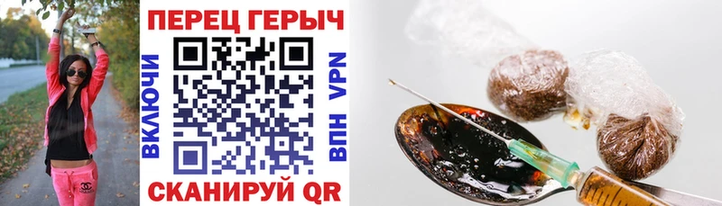 Героин белый  Казань 