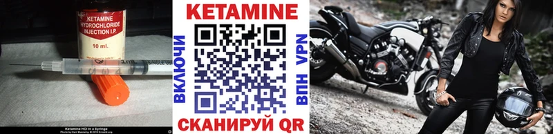 КЕТАМИН ketamine  OMG tor  Казань  магазин  наркотиков 