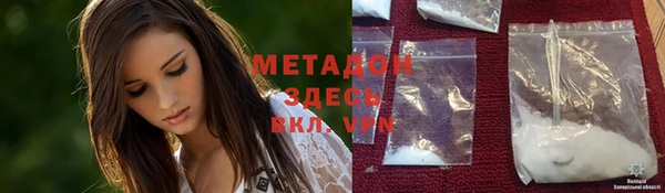 COCAINE Арсеньев