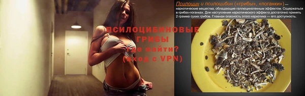 гашишное масло Нефтегорск