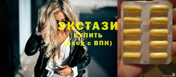 ПСИЛОЦИБИНОВЫЕ ГРИБЫ Алзамай