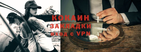 скорость Нефтекумск