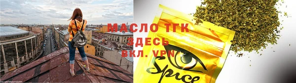 скорость Нефтекумск