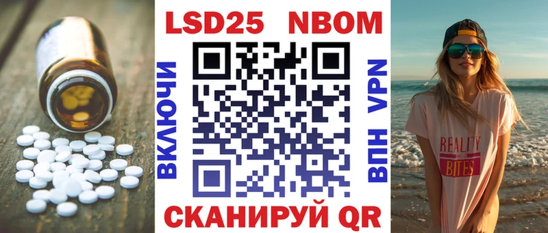 Лсд 25 экстази кислота  Казань 