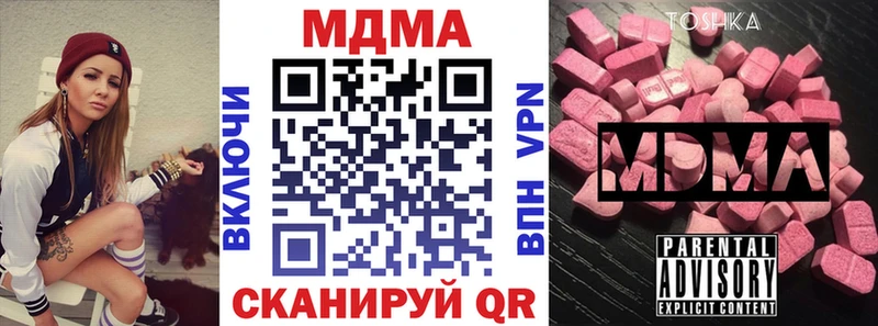 MDMA VHQ  Казань 