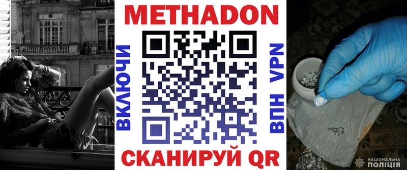 цены   Казань  Метадон methadone 