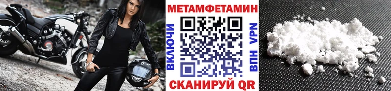Метамфетамин пудра  Казань 