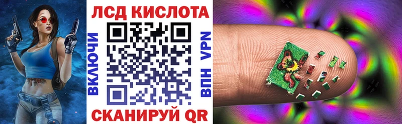 купить наркоту  Казань  Наркотические марки 1500мкг 