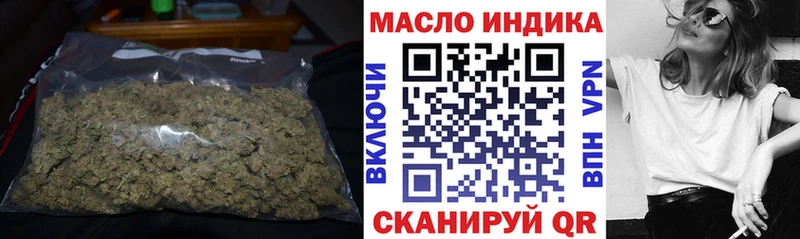 что такое наркотик  Казань  Дистиллят ТГК концентрат 