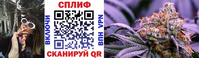 Бошки Шишки Ganja  Казань 